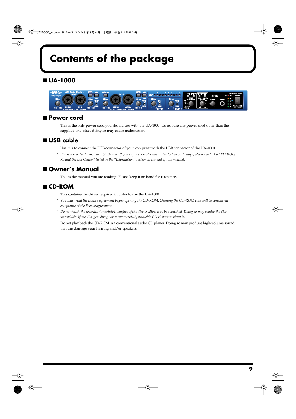 Contents of the package, Ua-1000, Power cord | Usb cable, Owner’s manual, Cd-rom | Edirol UA-1000 User Manual | Page 9 / 56