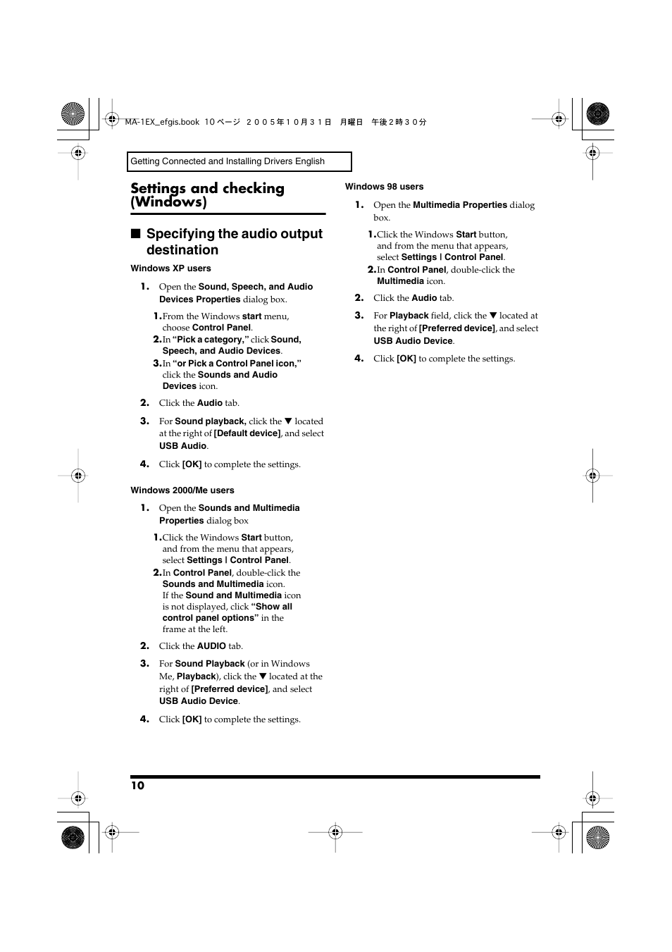 Settings and checking (windows), Settings and checking, Windows)” (p. 10) | Edirol MA-1EX User Manual | Page 10 / 32