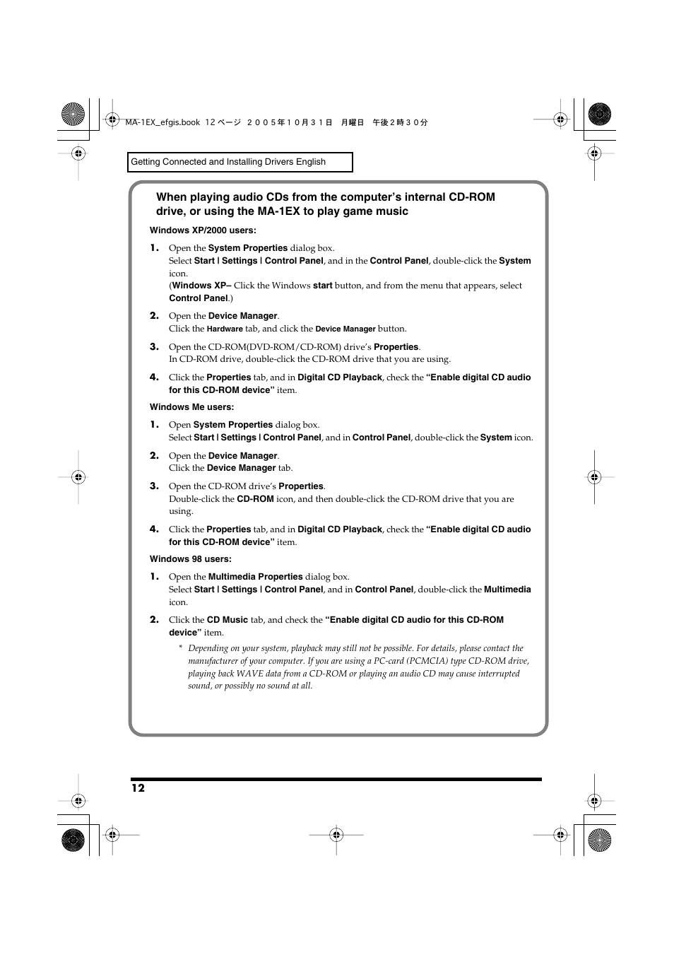 Edirol MA-1EX User Manual | Page 12 / 32