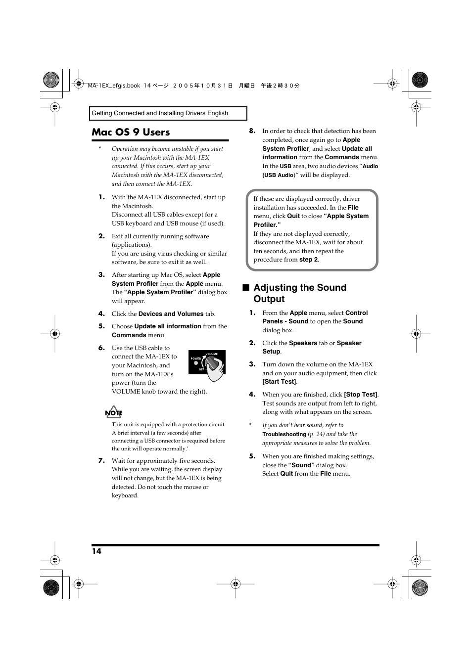 Mac os 9 users, P. 14), Adjusting the sound output | Edirol MA-1EX User Manual | Page 14 / 32