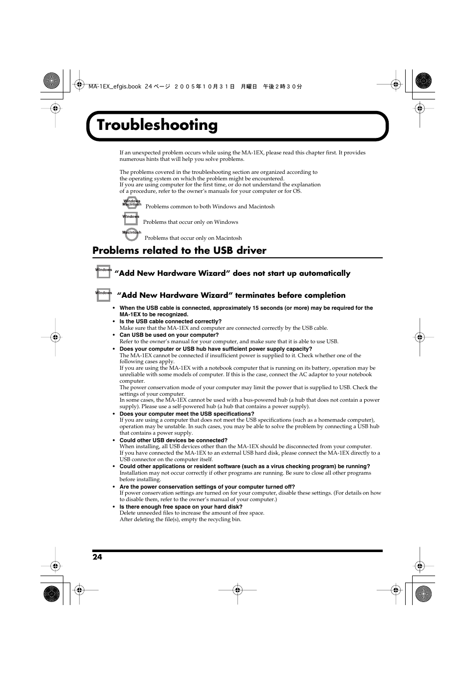 Troubleshooting, Problems related to the usb driver | Edirol MA-1EX User Manual | Page 24 / 32