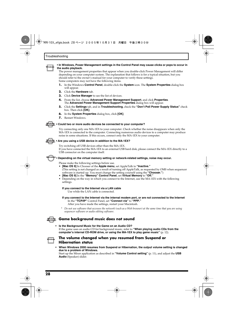 Edirol MA-1EX User Manual | Page 28 / 32