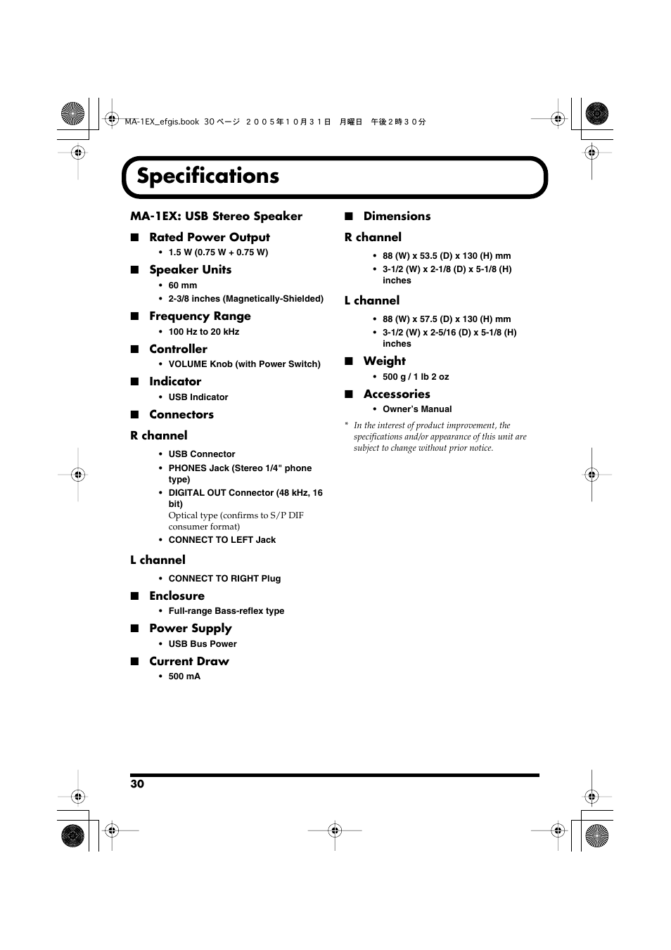 Specifications | Edirol MA-1EX User Manual | Page 30 / 32