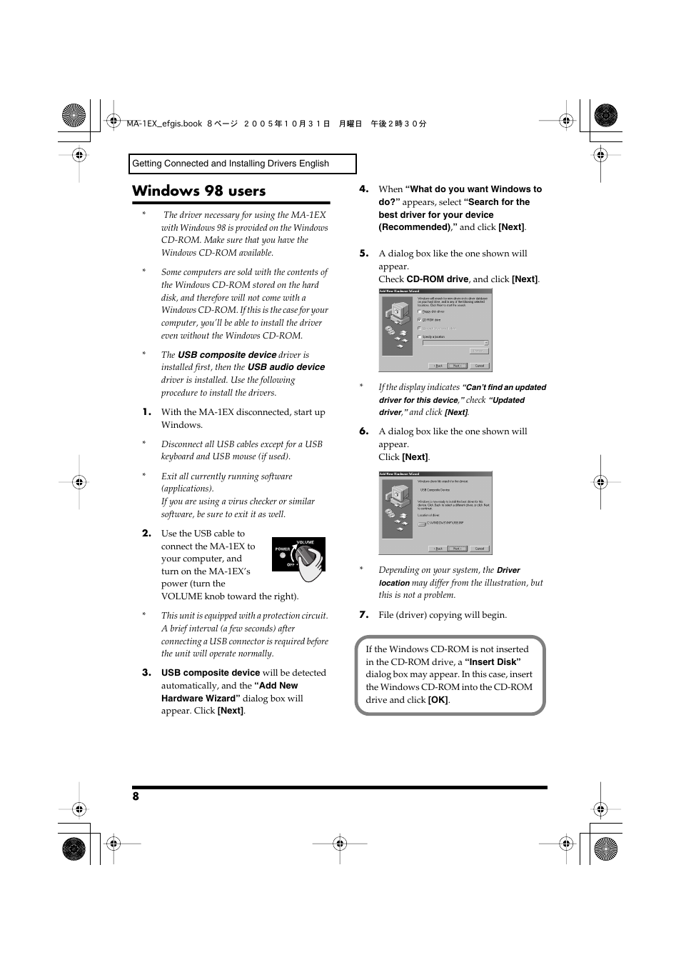 Windows 98 users, P. 8) | Edirol MA-1EX User Manual | Page 8 / 32