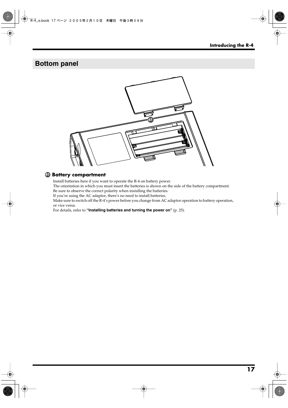 Bottom panel | Edirol R-4 User Manual | Page 17 / 116