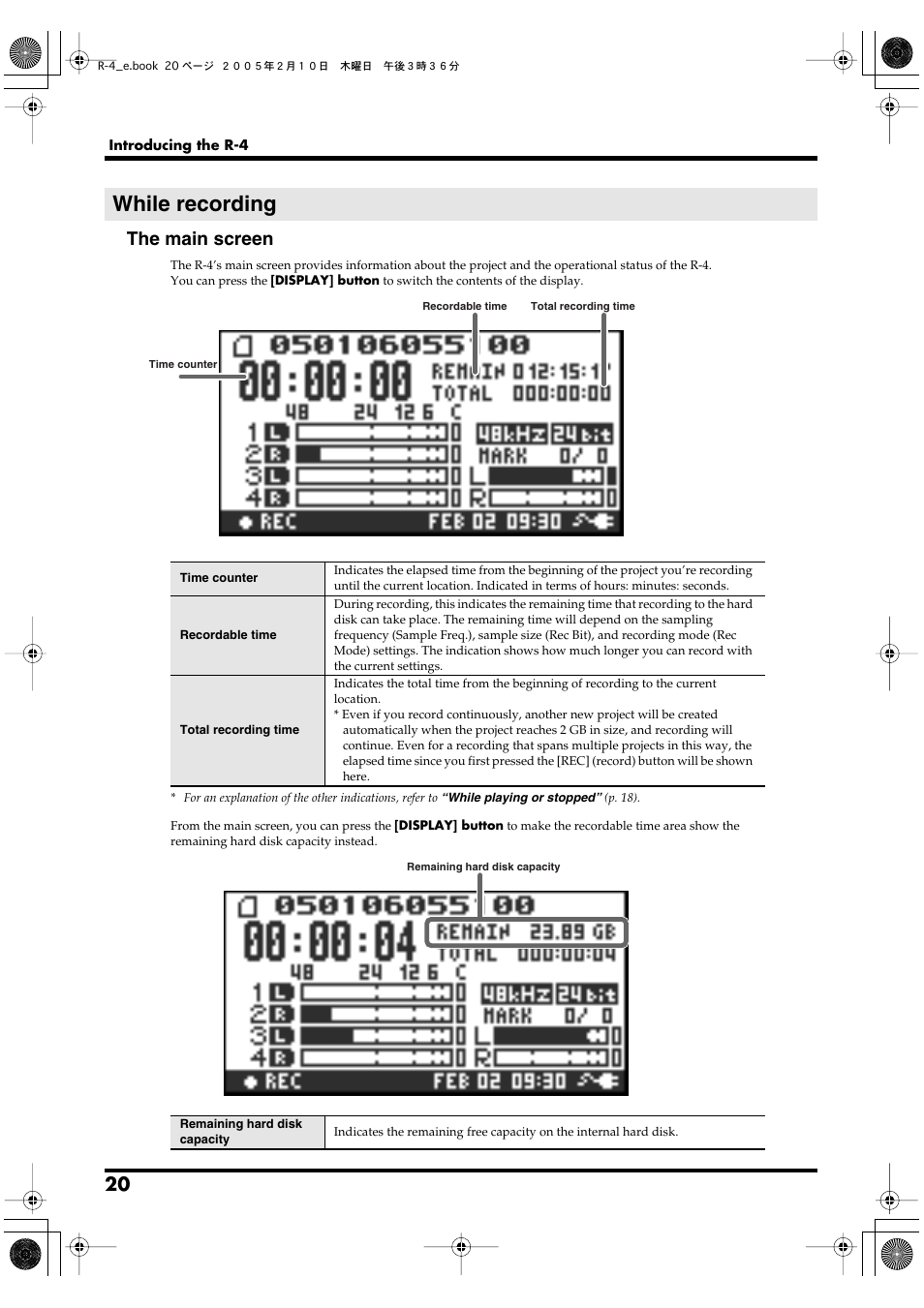 While recording, The main screen | Edirol R-4 User Manual | Page 20 / 116