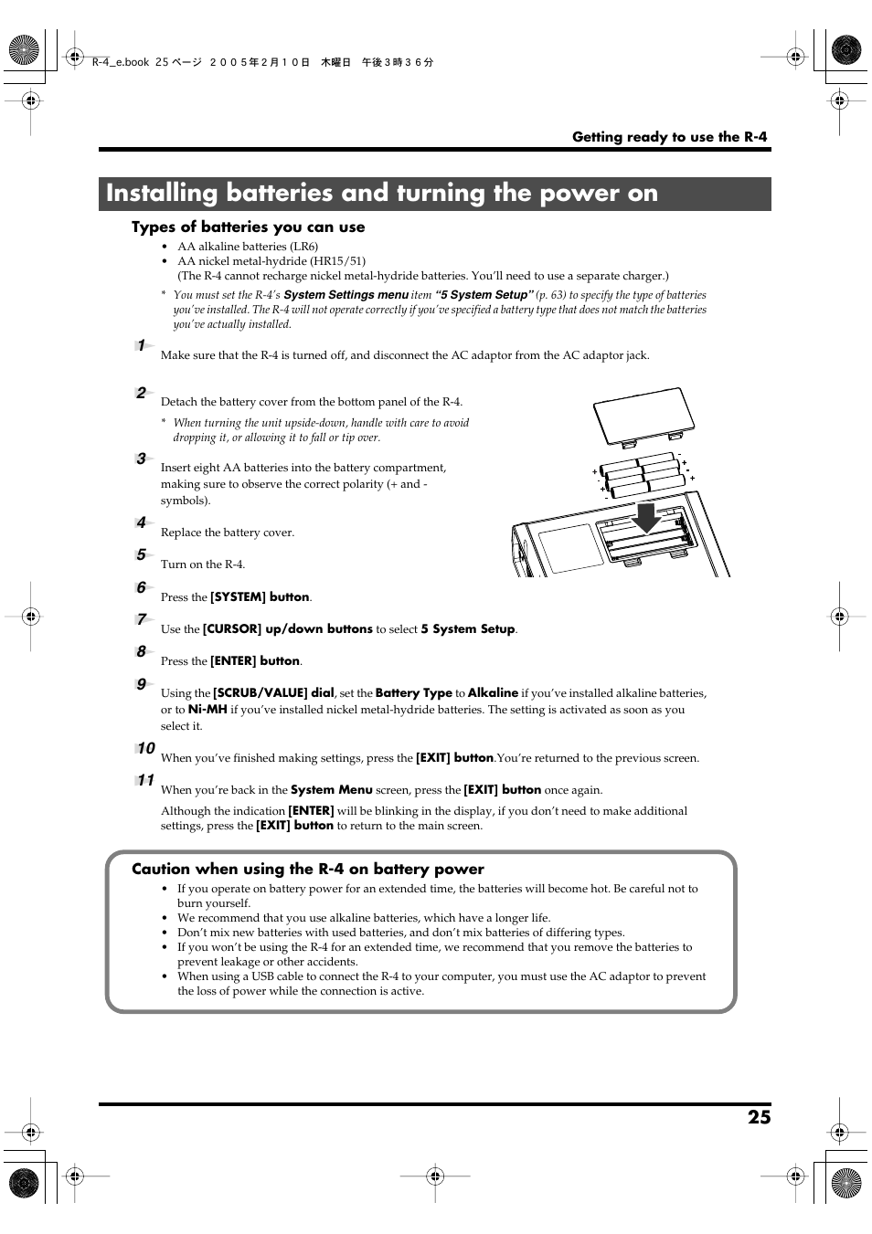 Installing batteries and turning the power on | Edirol R-4 User Manual | Page 25 / 116