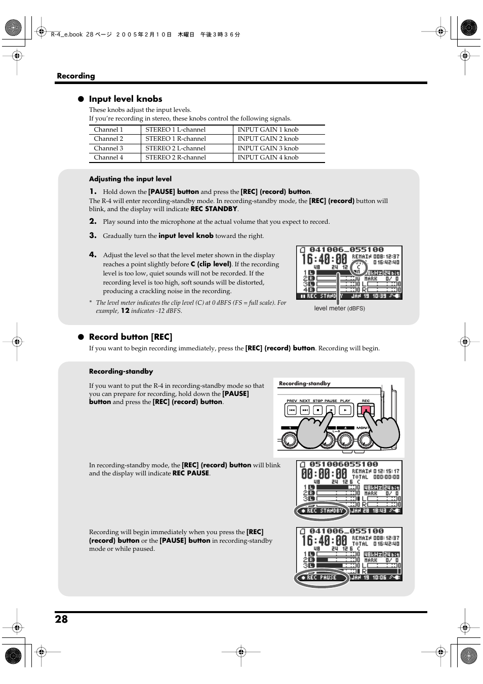 Edirol R-4 User Manual | Page 28 / 116