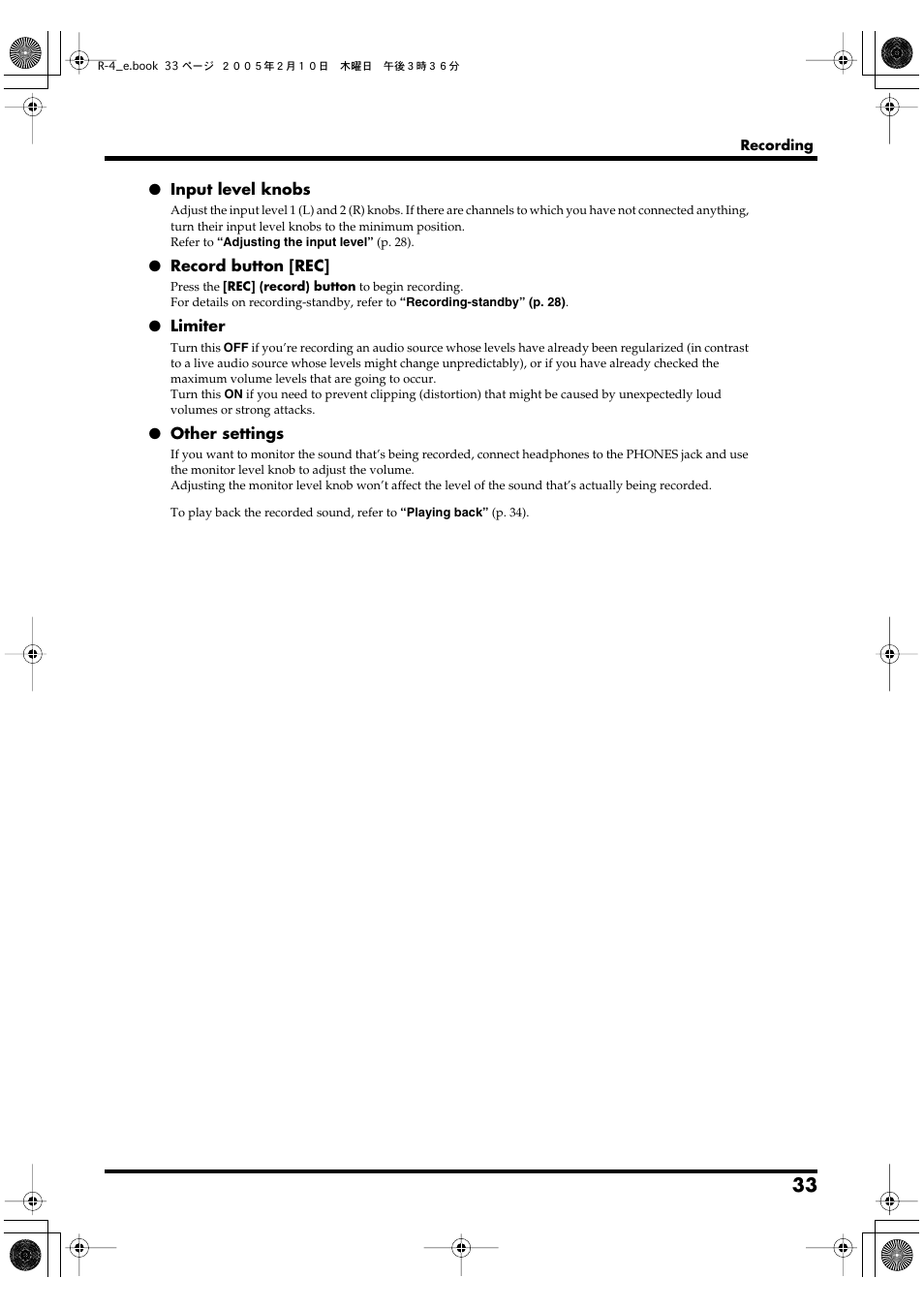 Edirol R-4 User Manual | Page 33 / 116