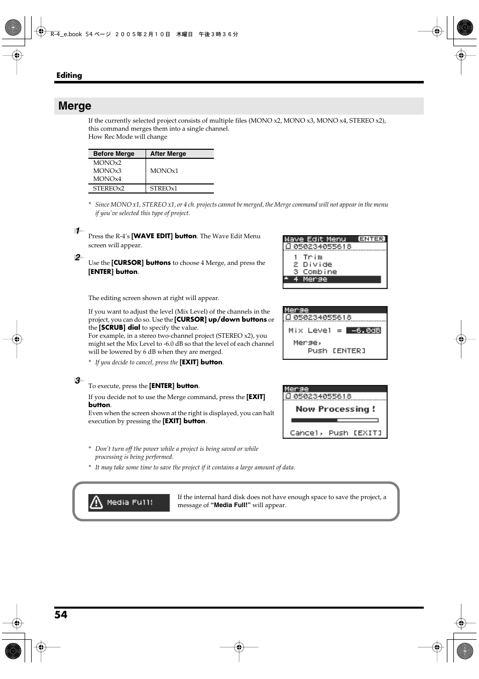 Merge, P. 54 | Edirol R-4 User Manual | Page 54 / 116