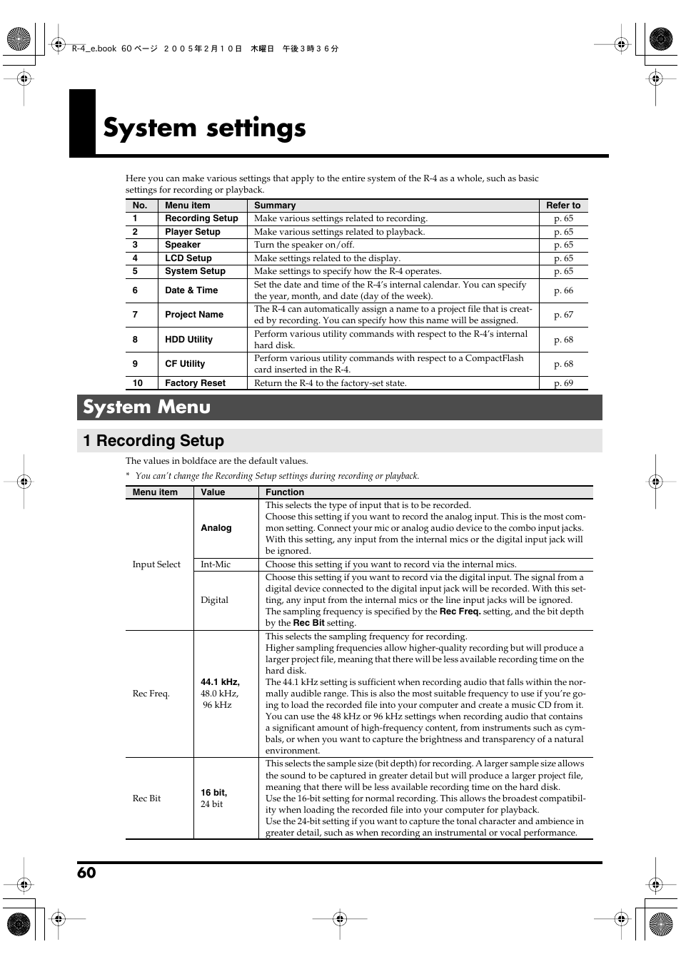 System settings, System menu, 1 recording setup | P. 60) | Edirol R-4 User Manual | Page 60 / 116