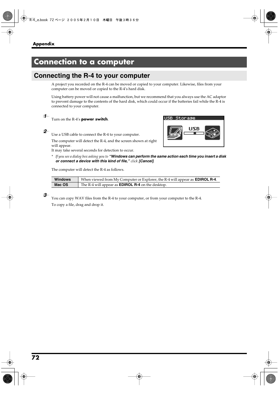 Connection to a computer, Connecting the r-4 to your computer, P. 72) | Connecting the r-4 to your, Computer | Edirol R-4 User Manual | Page 72 / 116