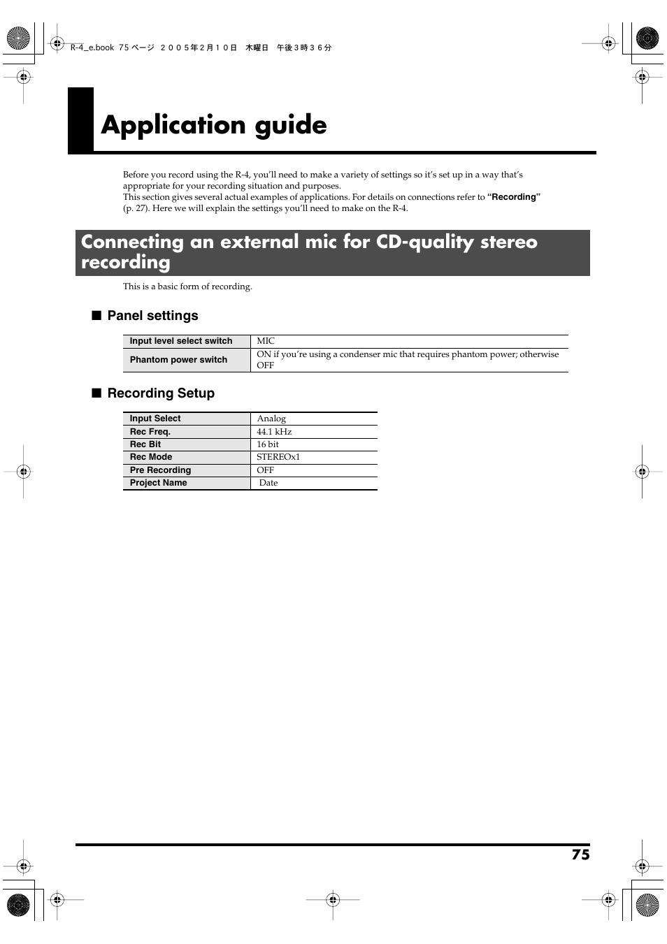 Application guide, Panel settings ■ recording setup | Edirol R-4 User Manual | Page 75 / 116