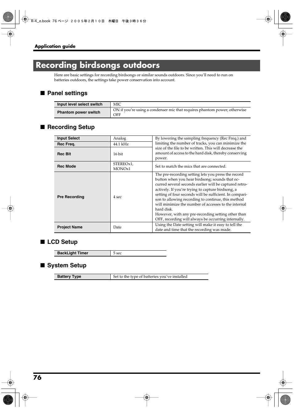 Recording birdsongs outdoors | Edirol R-4 User Manual | Page 76 / 116