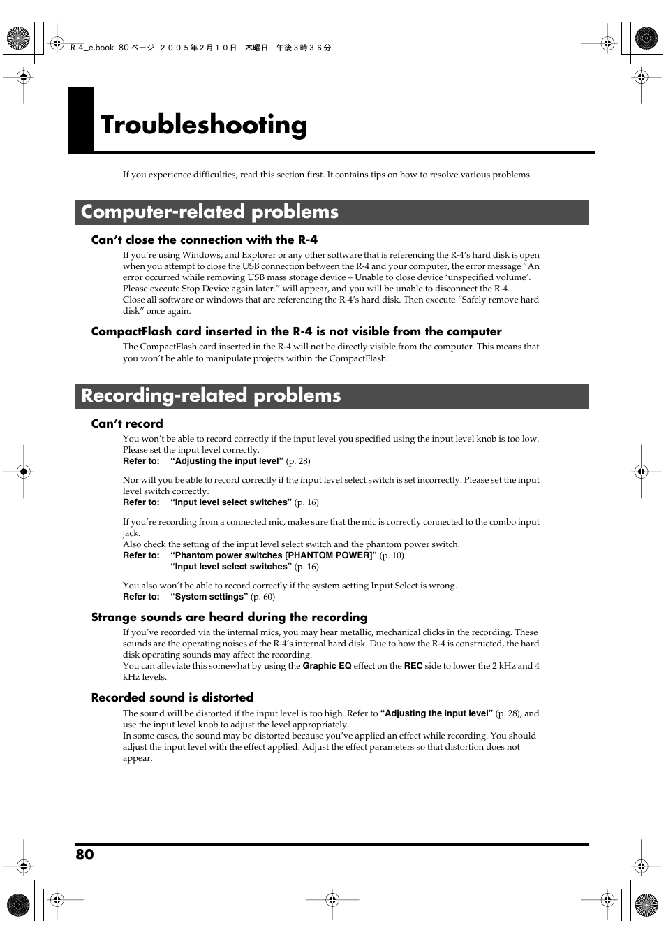 Troubleshooting, Computer-related problems, Recording-related problems | Edirol R-4 User Manual | Page 80 / 116