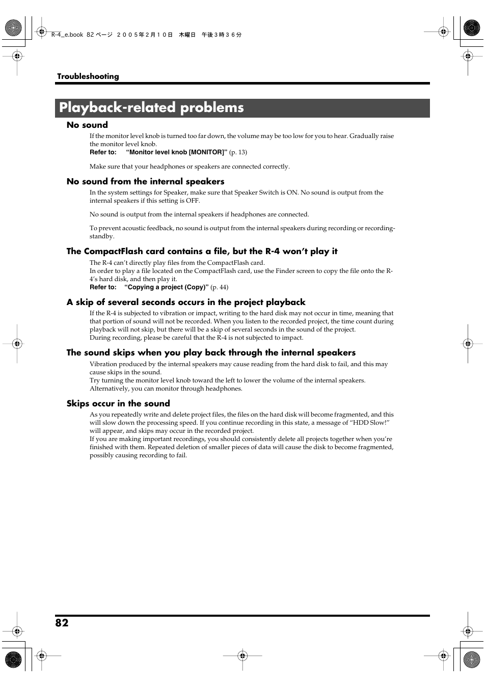 Playback-related problems | Edirol R-4 User Manual | Page 82 / 116