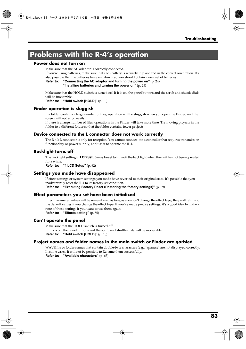 Problems with the r-4’s operation | Edirol R-4 User Manual | Page 83 / 116