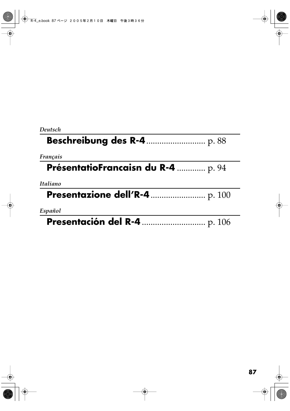 Présentatiofrancaisn du r-4 ............. p. 94 | Edirol R-4 User Manual | Page 87 / 116