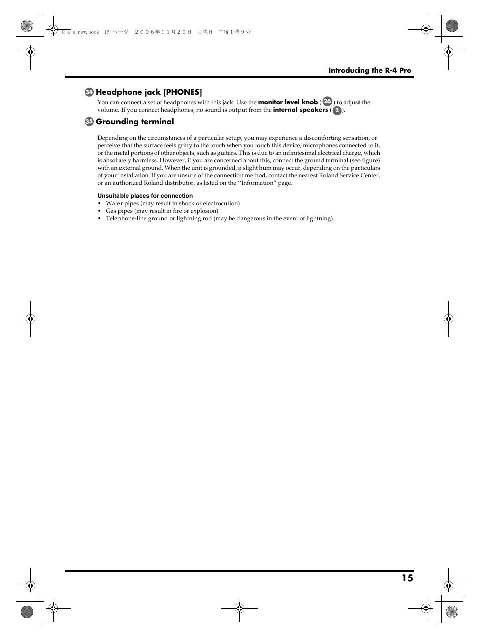 Edirol R-4Pro User Manual | Page 15 / 108