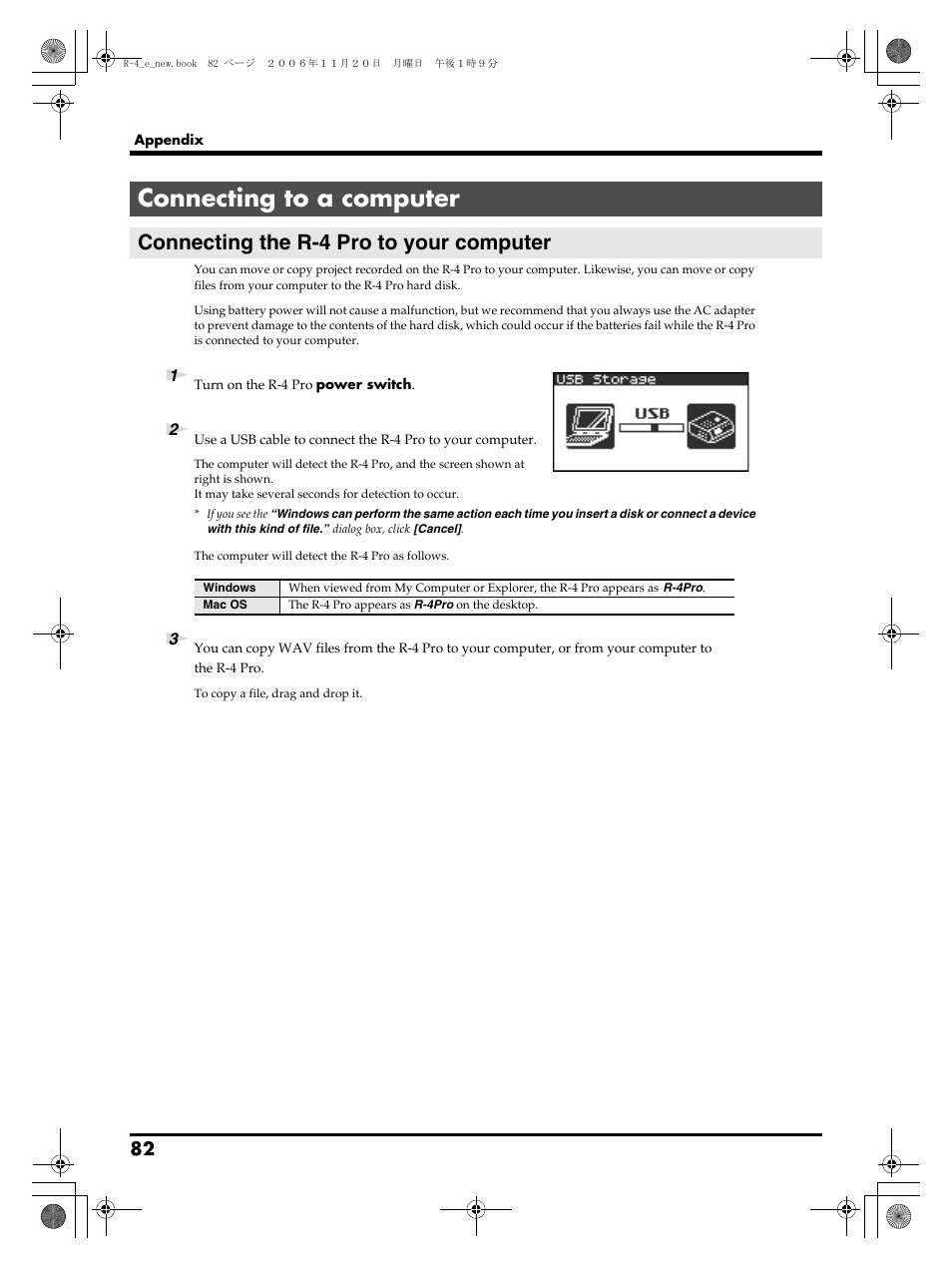 Connecting to a computer, Connecting the r-4 pro to your computer | Edirol R-4Pro User Manual | Page 82 / 108
