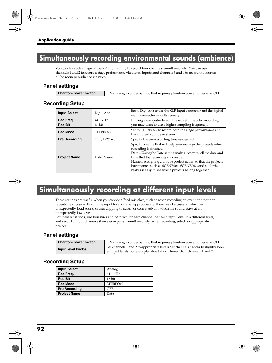 Simultaneously recording at different input levels, Panel settings recording setup | Edirol R-4Pro User Manual | Page 92 / 108
