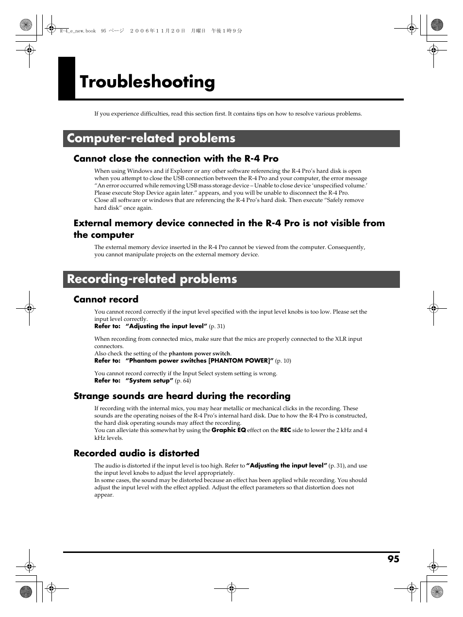 Troubleshooting, Computer-related problems, Recording-related problems | Edirol R-4Pro User Manual | Page 95 / 108