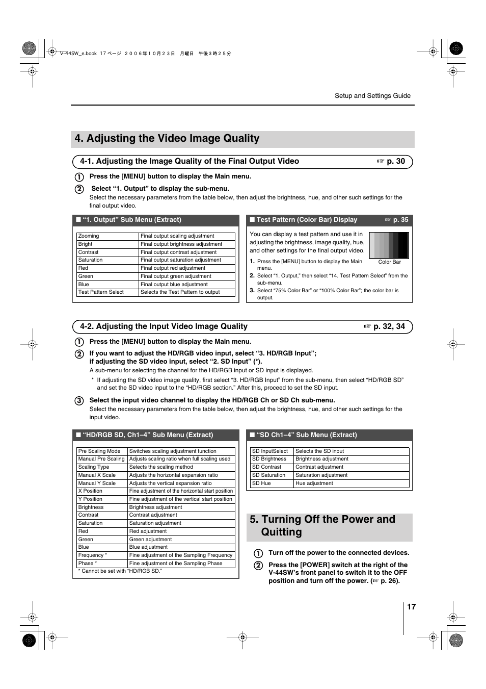 Adjusting the video image quality, Turning off the power and quitting | Edirol V-44SW E1 User Manual | Page 17 / 72