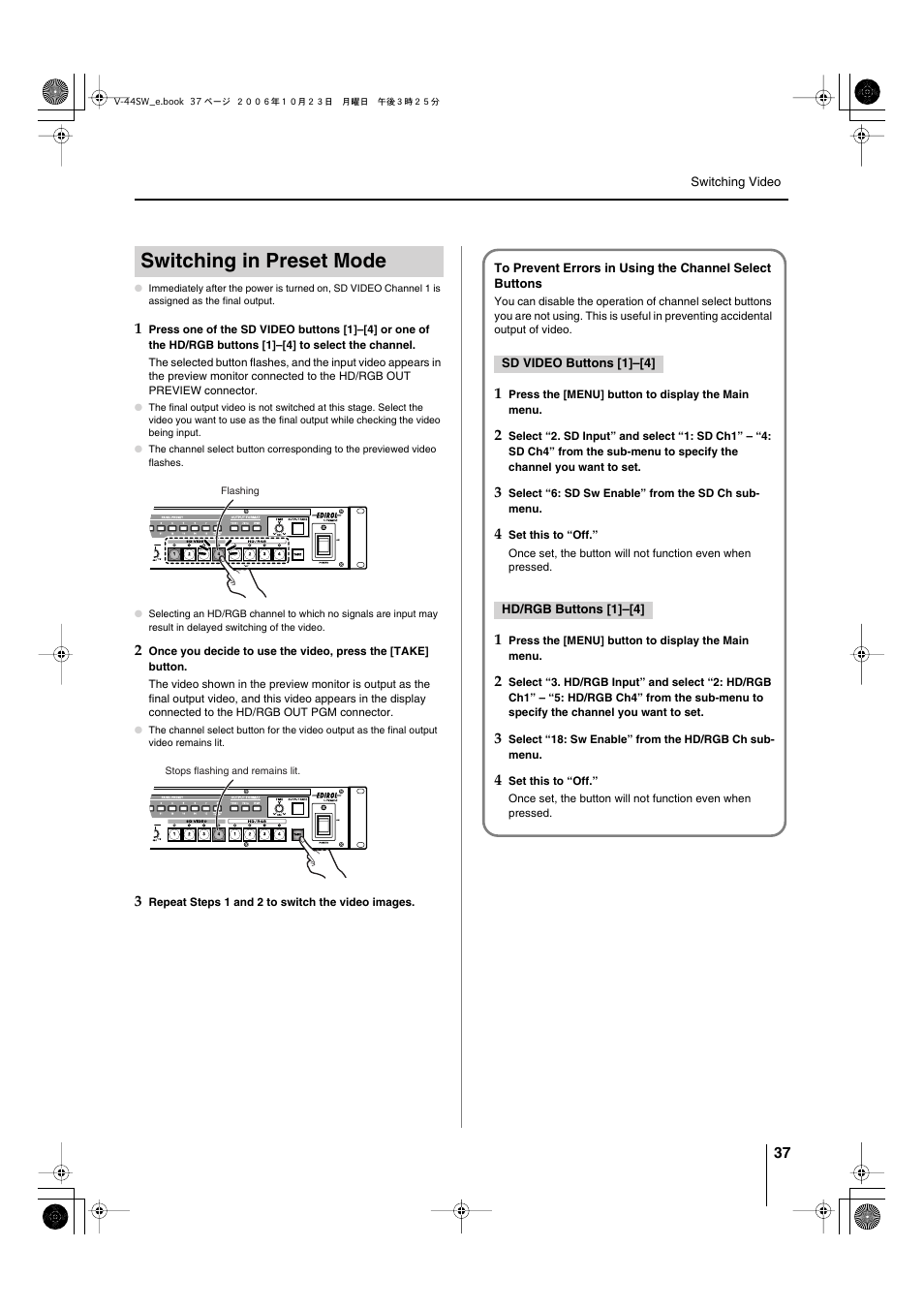 Switching in preset mode, Switching in preset mode” (p. 37) | Edirol V-44SW E1 User Manual | Page 37 / 72