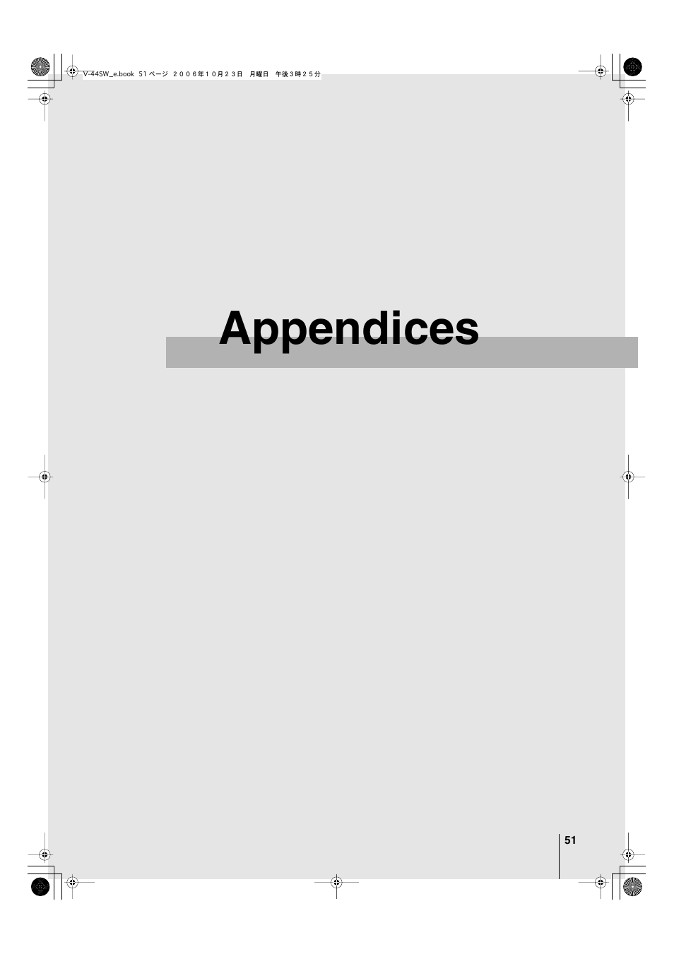 Appendices | Edirol V-44SW E1 User Manual | Page 51 / 72