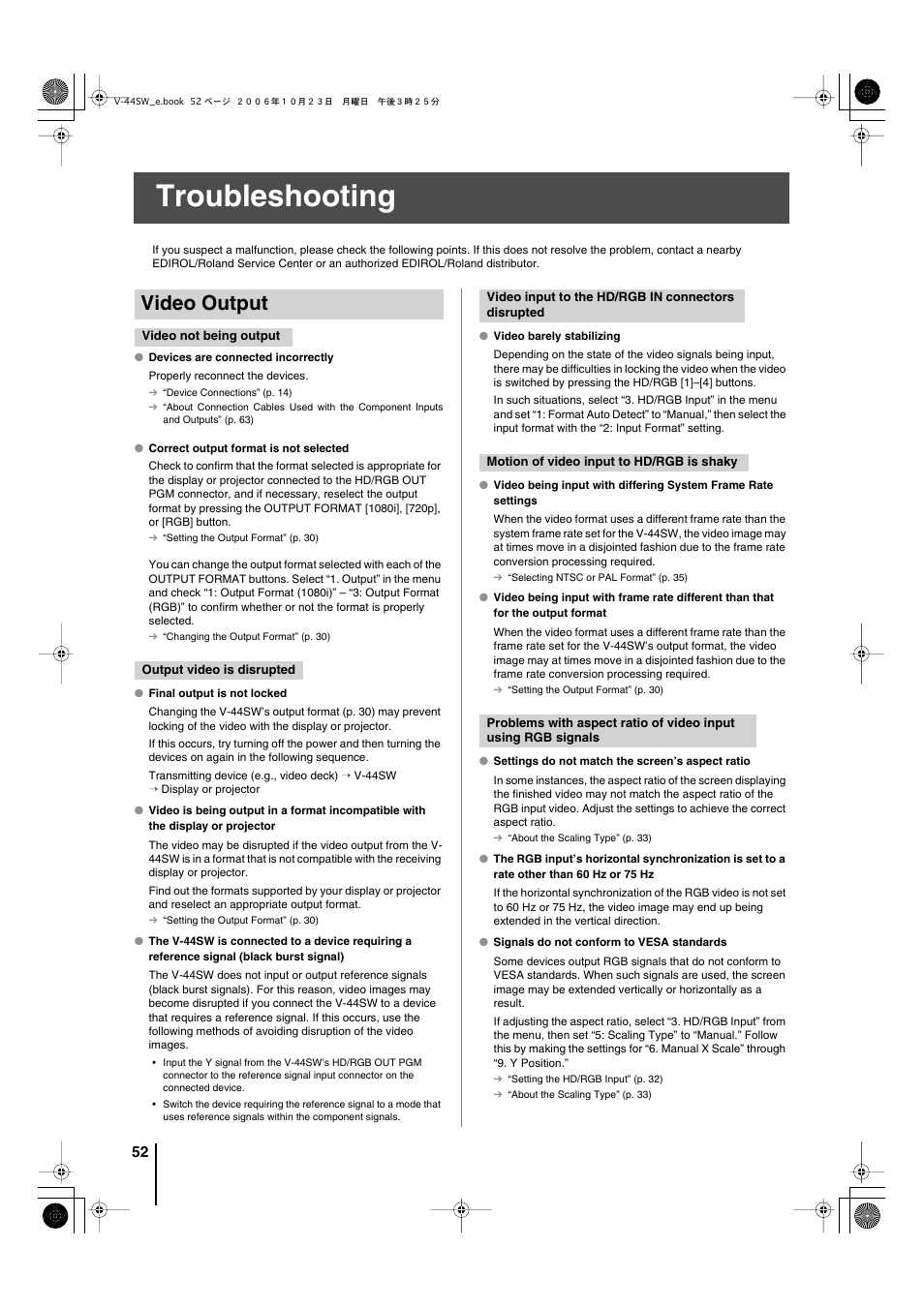 Troubleshooting, Video output | Edirol V-44SW E1 User Manual | Page 52 / 72