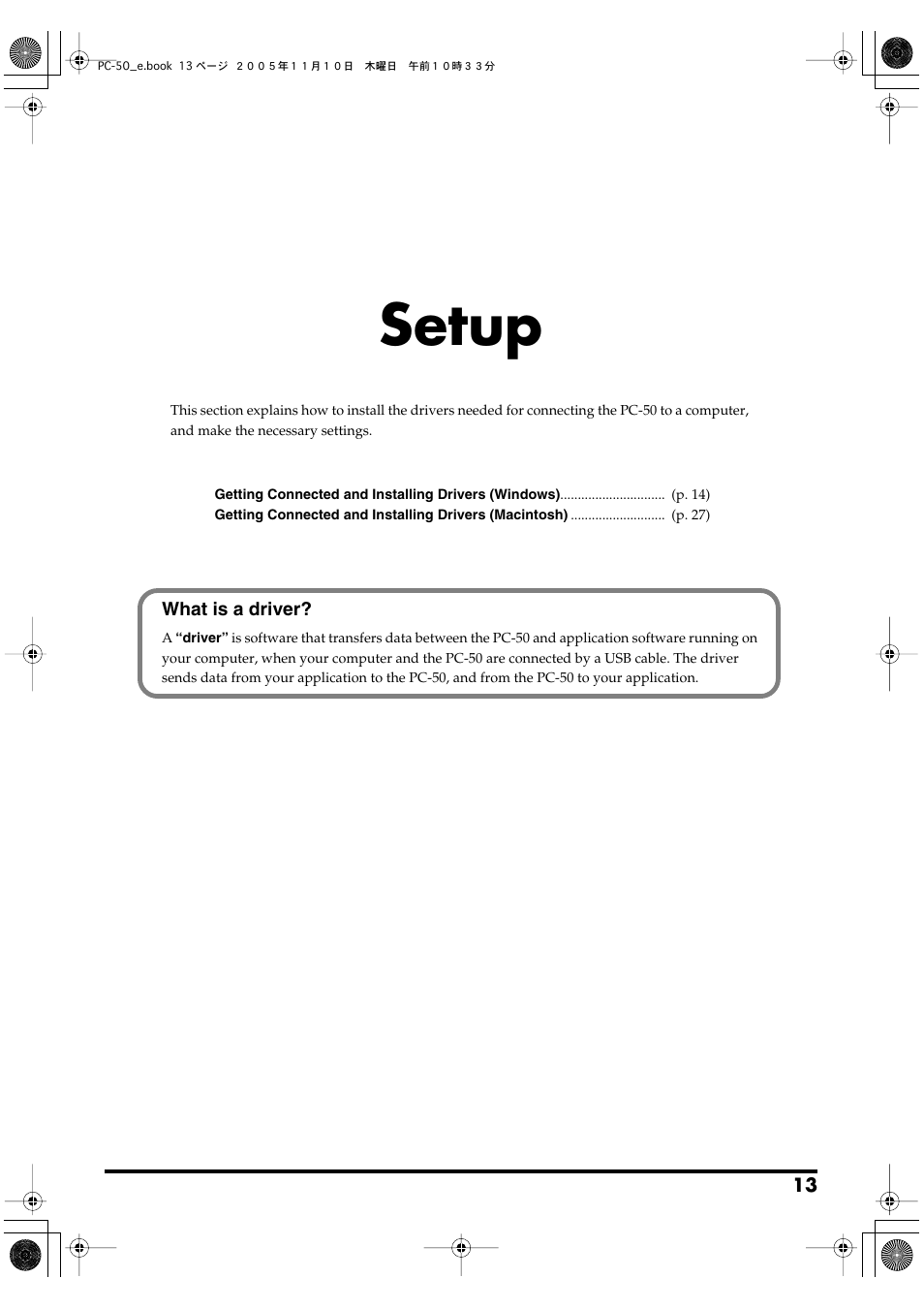 Setup | Edirol PC-50 User Manual | Page 13 / 88