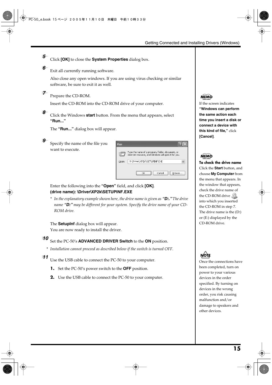 Edirol PC-50 User Manual | Page 15 / 88