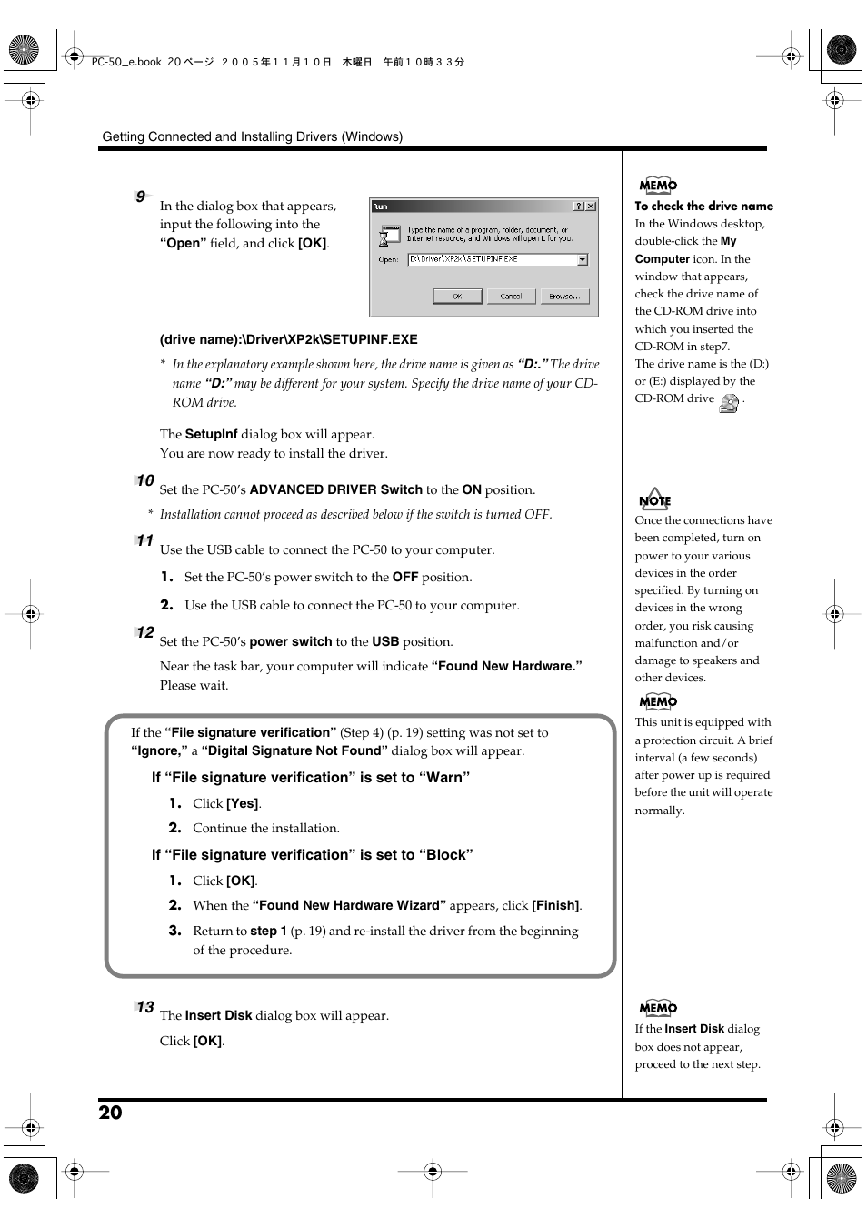 Edirol PC-50 User Manual | Page 20 / 88
