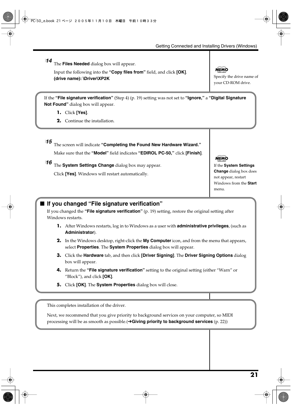 If you changed “file, Signature verification, P. 21)) | If you changed “file signature verification | Edirol PC-50 User Manual | Page 21 / 88