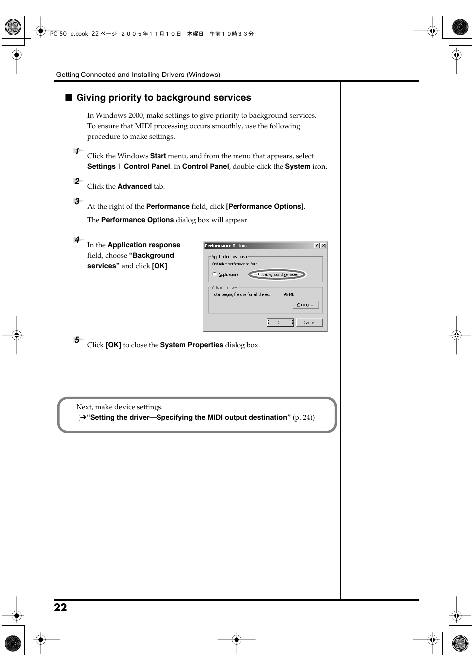 Giving priority to background services | Edirol PC-50 User Manual | Page 22 / 88