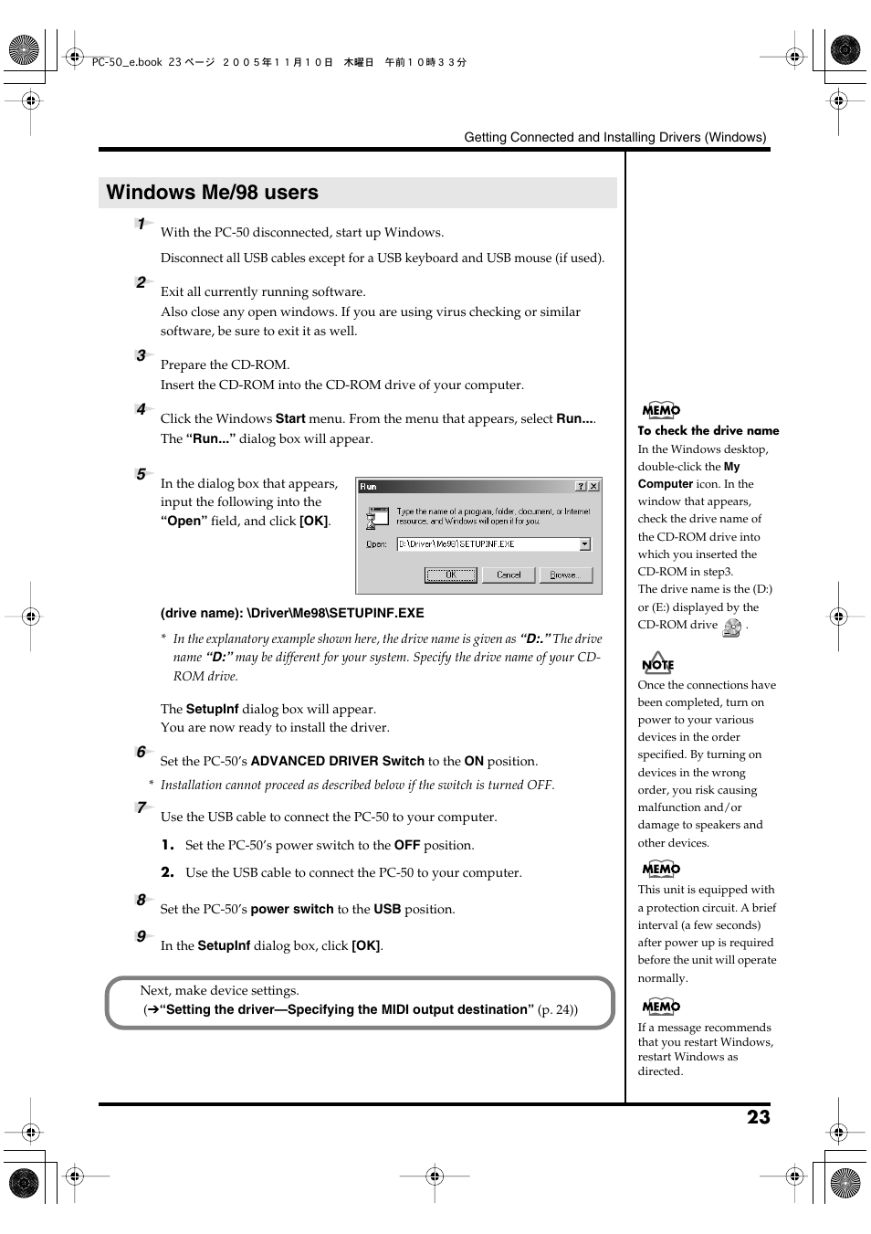 Windows me/98 users, P. 23) | Edirol PC-50 User Manual | Page 23 / 88