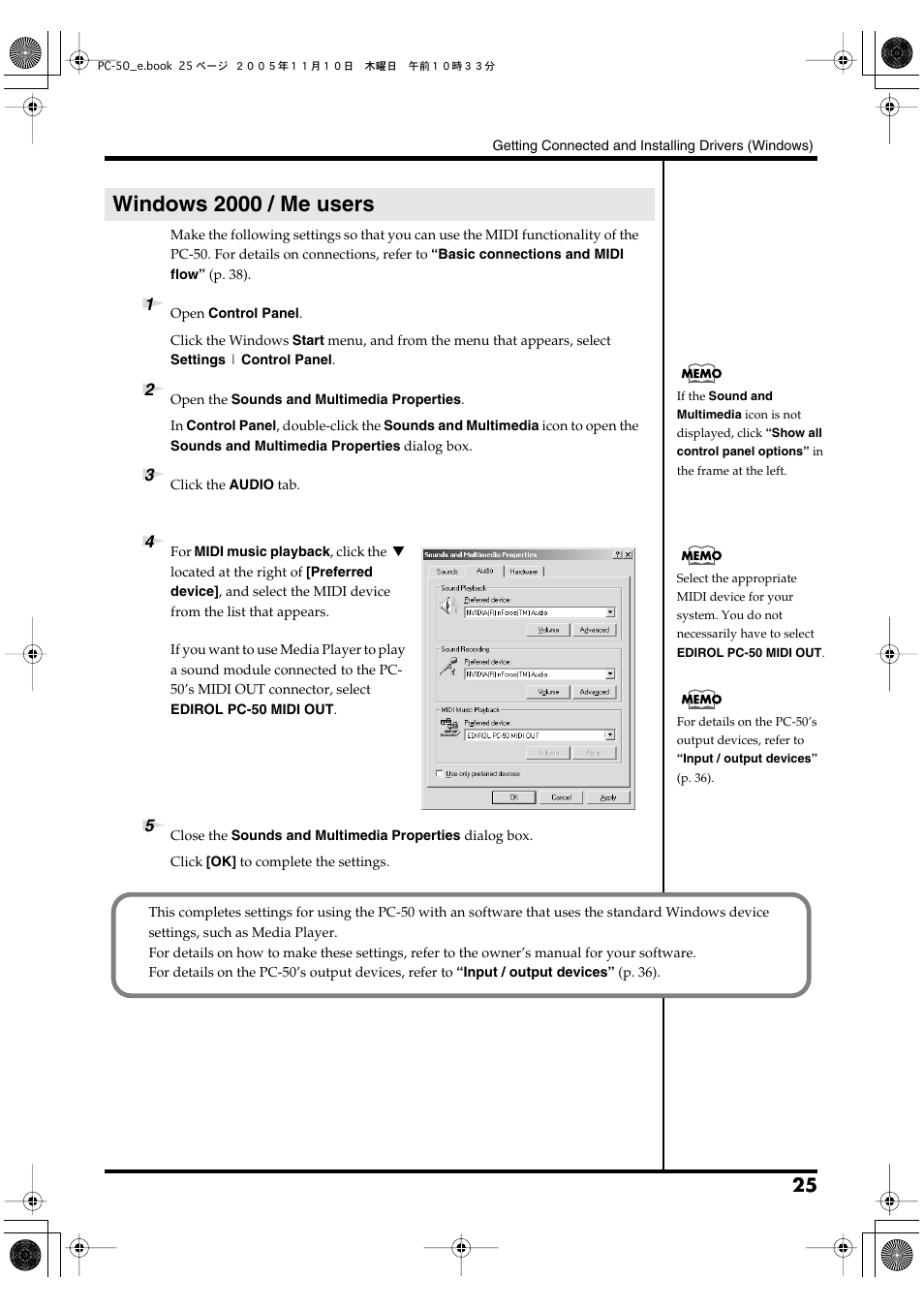 Windows 2000 / me users | Edirol PC-50 User Manual | Page 25 / 88