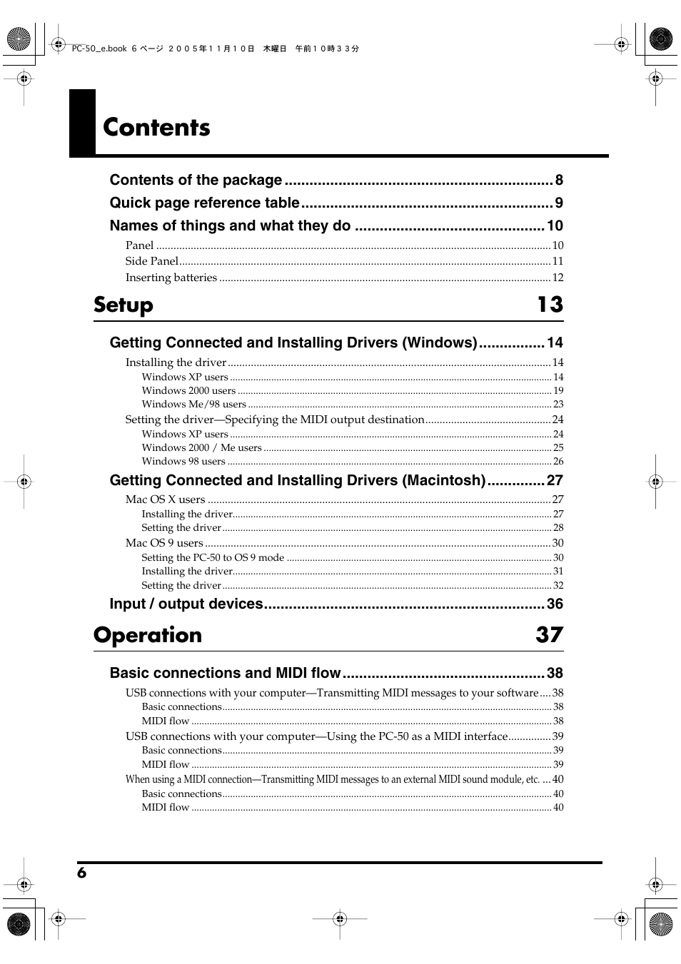 Edirol PC-50 User Manual | Page 6 / 88