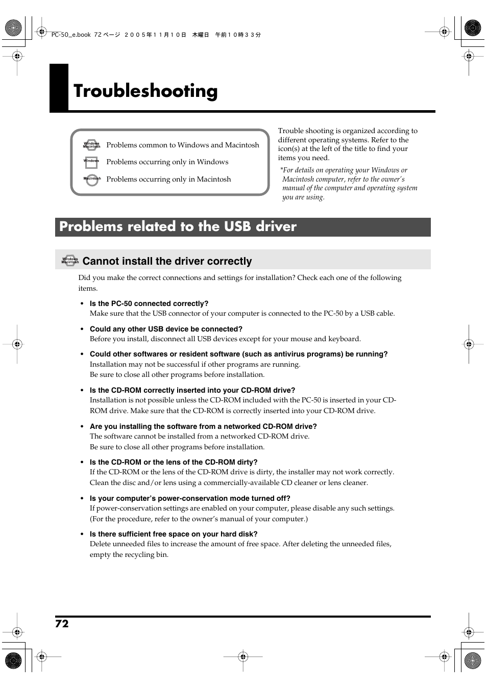 Troubleshooting, Problems related to the usb driver, P. 72 | Cannot install the driver correctly | Edirol PC-50 User Manual | Page 72 / 88