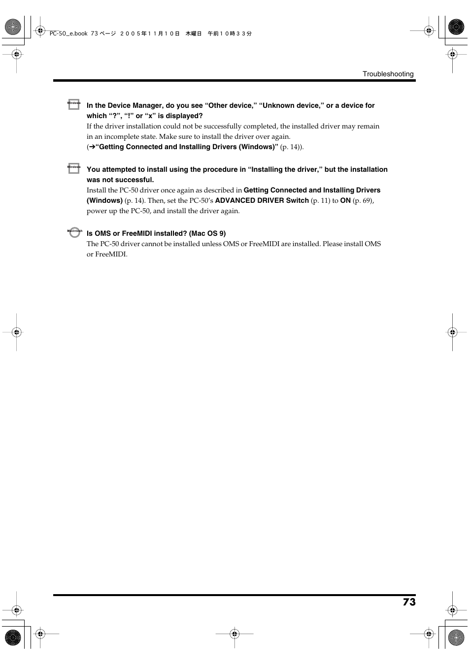Edirol PC-50 User Manual | Page 73 / 88