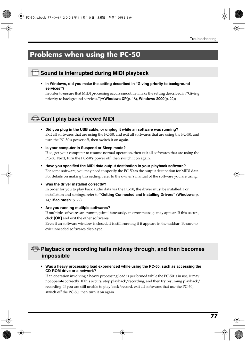 Problems when using the pc-50, P. 77 | Edirol PC-50 User Manual | Page 77 / 88