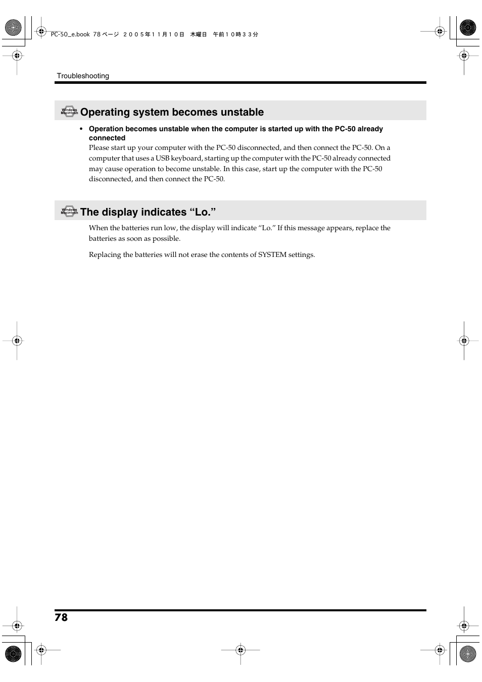 Edirol PC-50 User Manual | Page 78 / 88