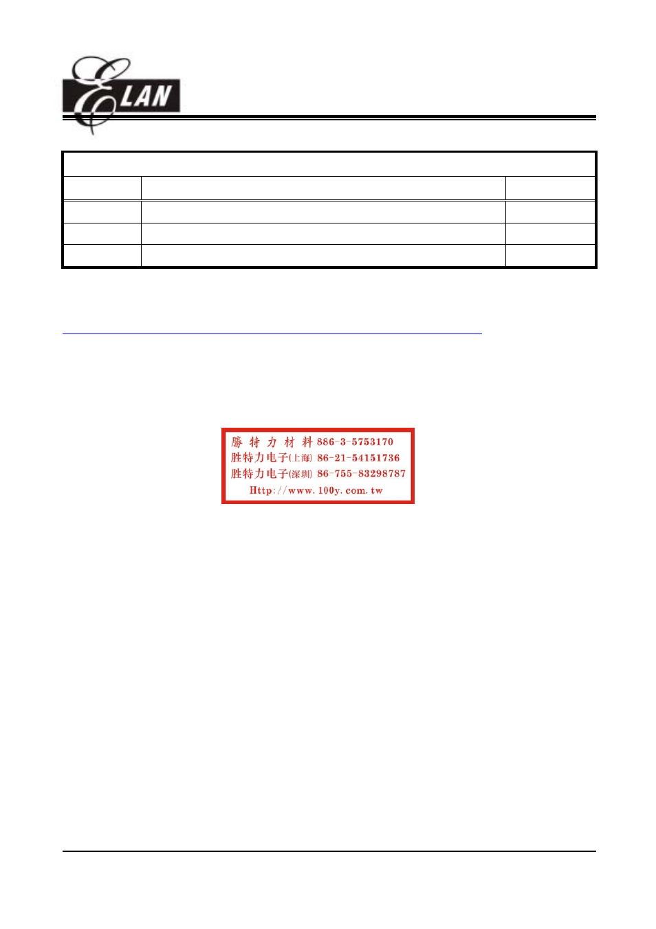 ELANsat Tech OTP ROM EM78P156N User Manual | Page 2 / 57