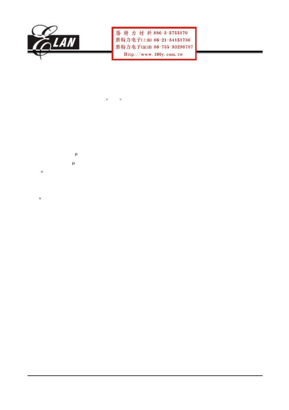 Features | ELANsat Tech OTP ROM EM78P156N User Manual | Page 4 / 57