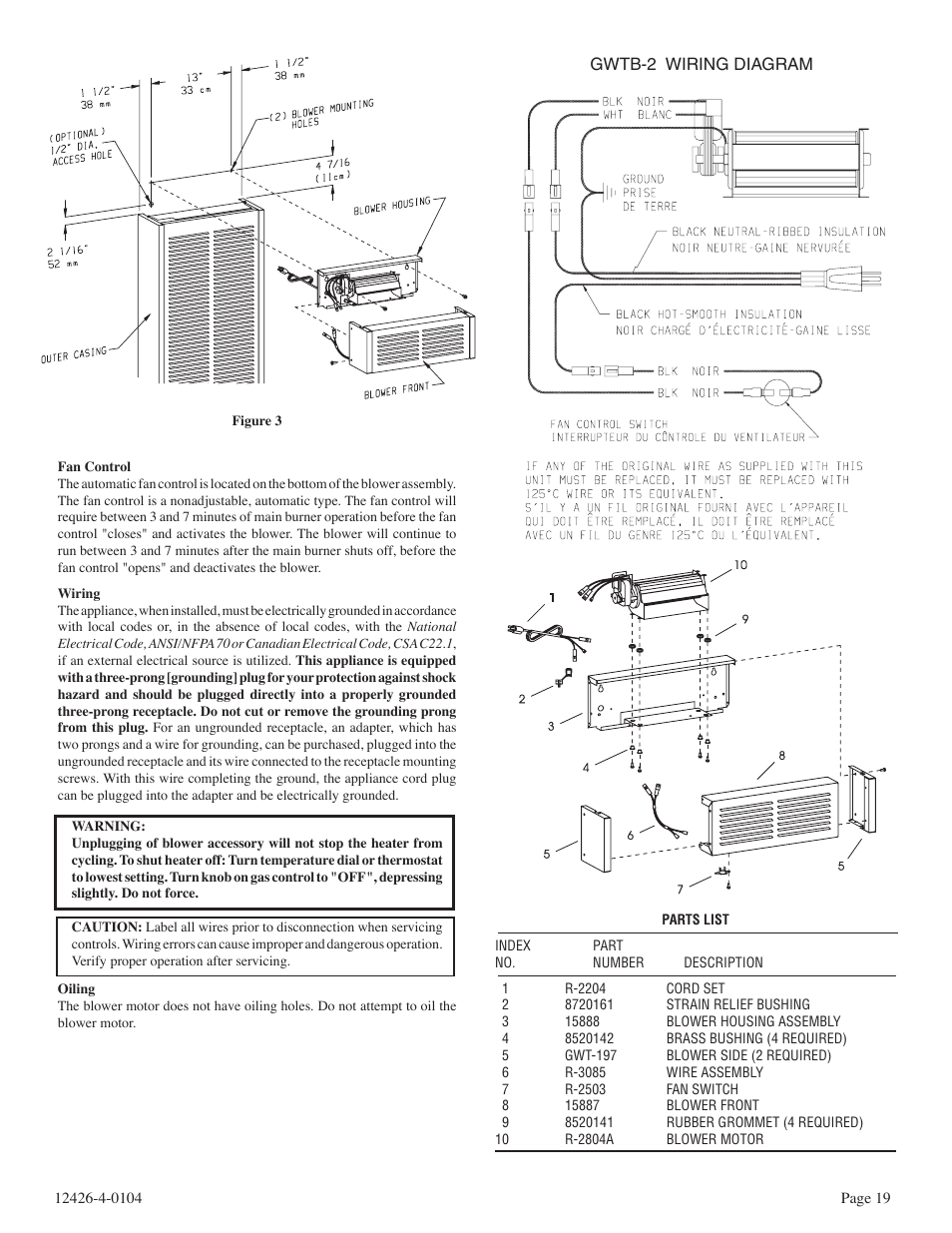 Empire Comfort Systems GWT-50-2 User Manual | Page 19 / 20