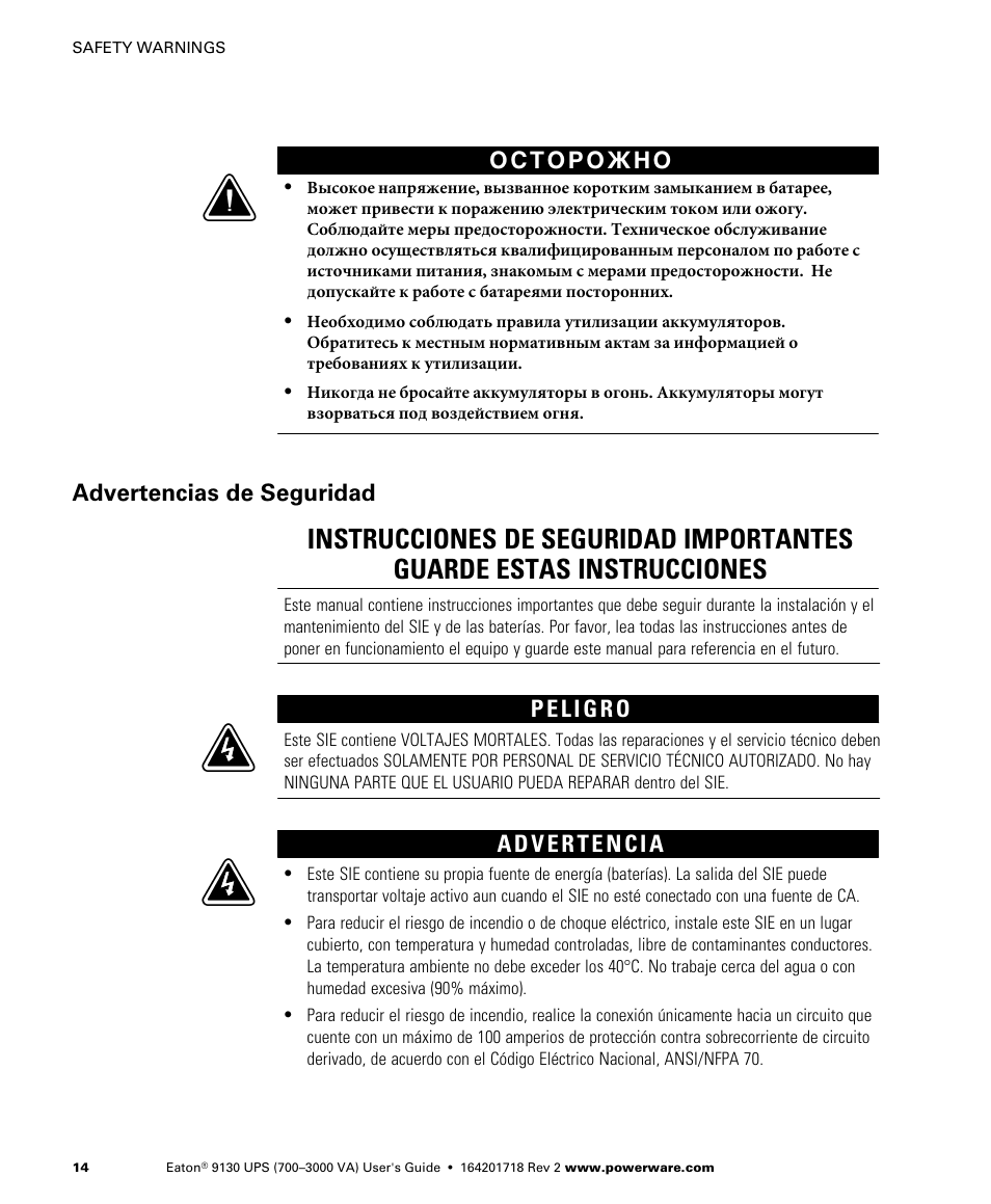 Advertencias de seguridad | Eaton Electrical Powerware 9130 User Manual | Page 22 / 120