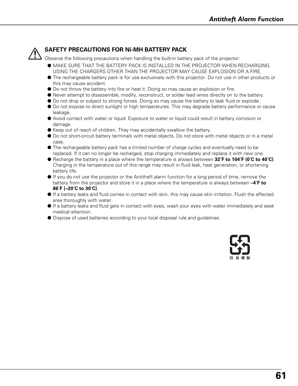 Antitheft alarm function | Eiki LC-XB41N User Manual | Page 61 / 80