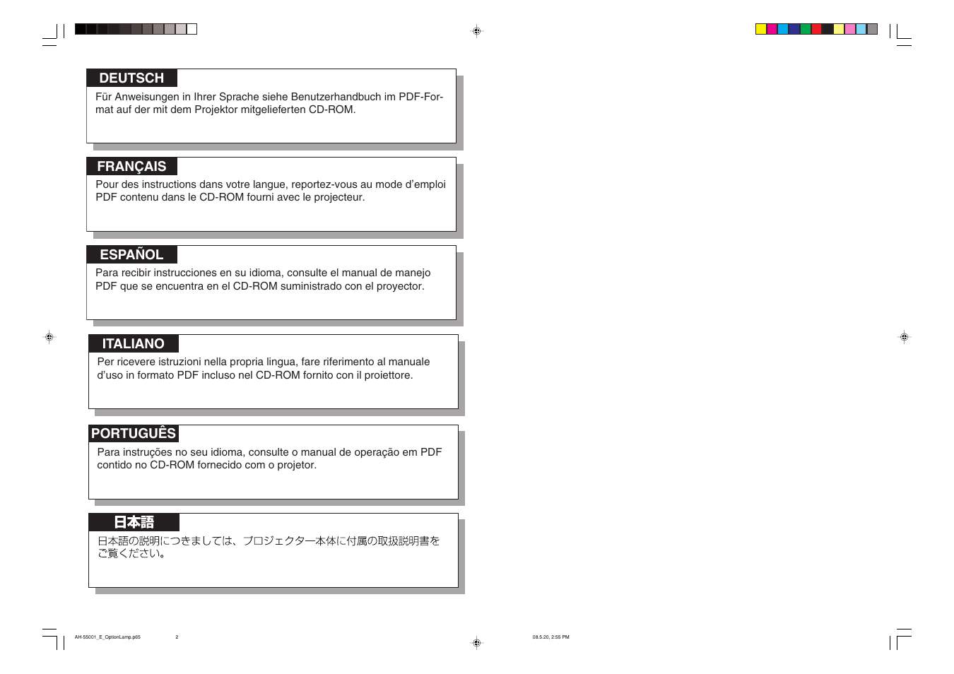 Eiki AH-55001 User Manual | Page 2 / 2