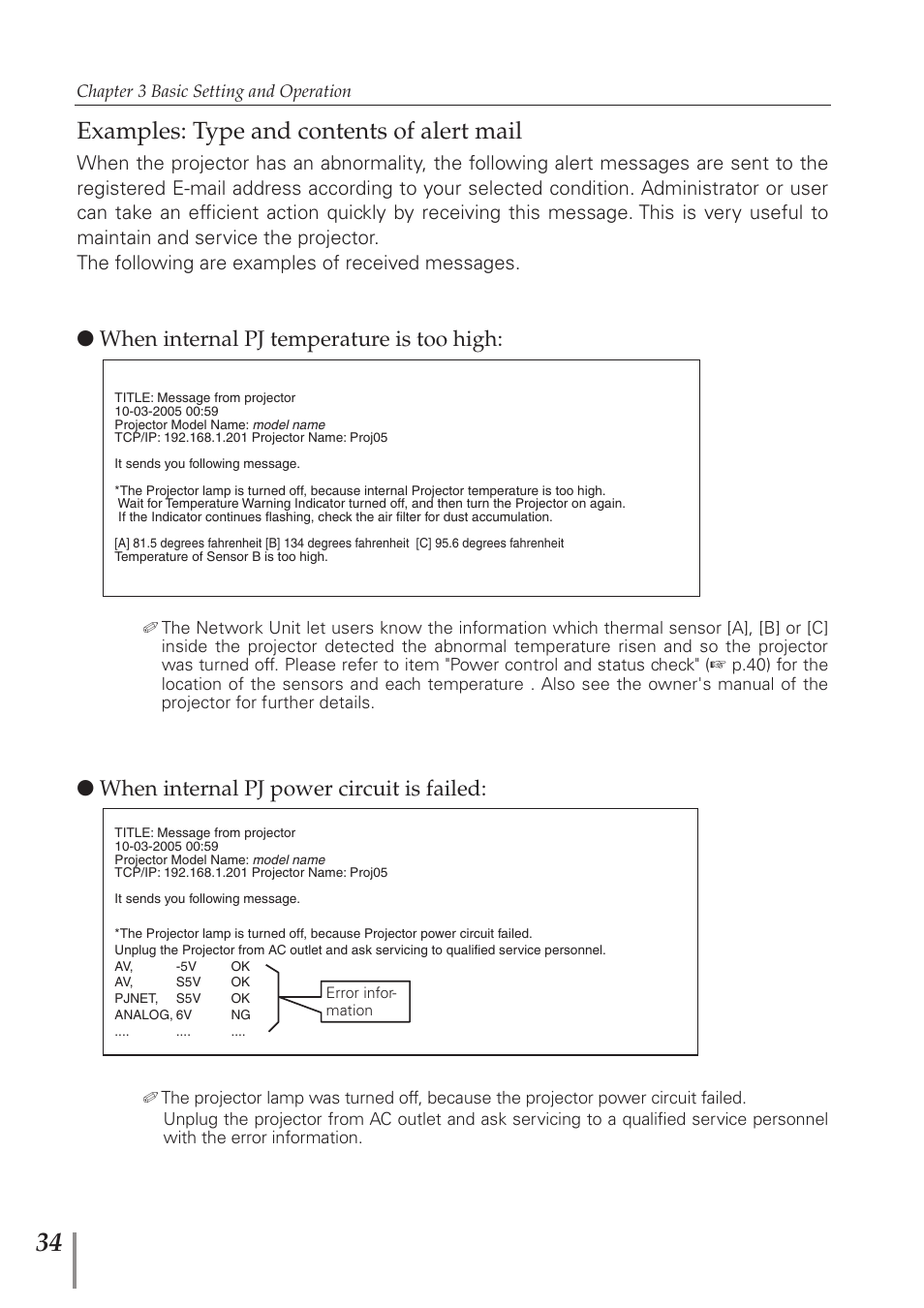 Examples: type and contents of alert mail, When internal pj temperature is too high, When internal pj power circuit is failed | Eiki PJNET-300 User Manual | Page 34 / 86