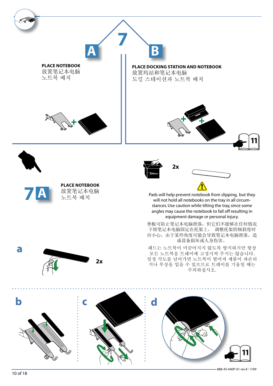 Ba a, Ac b d | Ergotron LCD/Notebook Arm User Manual | Page 10 / 18